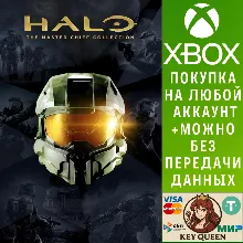 Halo: Коллекция Мастера Чифа Xbox One & Xbox Series X|S