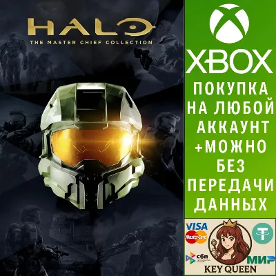 ⭐Minecraft Master Chief Mash-up XBOX⭐Buy it u⭐ - irongamers.ru