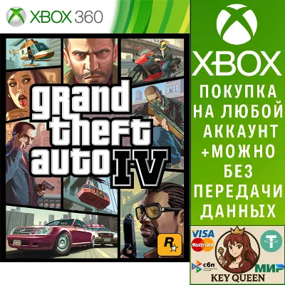 Grand Theft Auto IV Xbox One & Xbox Series X|S - irongamers.ru