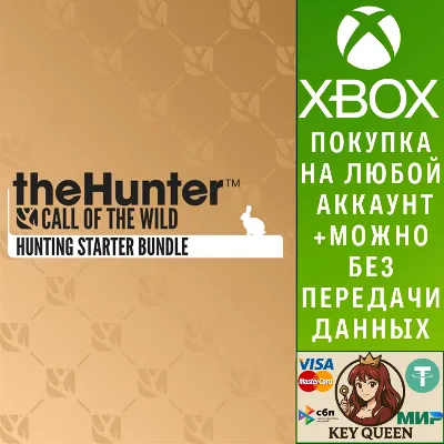 theHunter: Call of the Wild™ - Hunting Starter Bun Xbox
