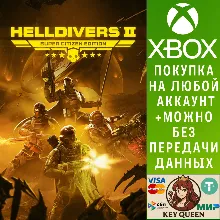 HELLDIVERS™ 2 Super Citizen Edition Xbox Series X|S