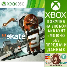 Skate 3 Xbox One & Xbox Series X|S