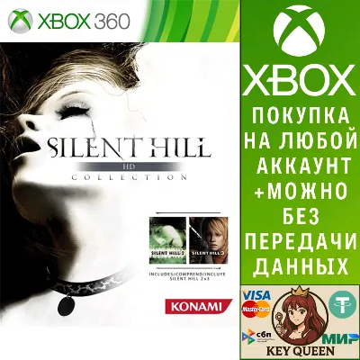 Silent Hill: HD Collection Xbox One & Xbox Series X|S - irongamers.ru