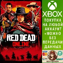 Red Dead Online Xbox One & Xbox Series X|S