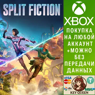 Split Fiction Xbox Series X|S - irongamers.ru