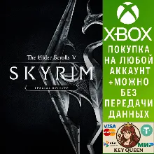 The Elder Scrolls V: Skyrim Special Edition Xbox