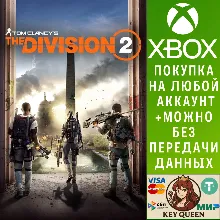 Tom Clancy’s The Division 2 Xbox One & Xbox Series X|S