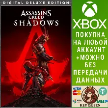 Assassin's Creed Shadows Digital Deluxe Edition Xbox