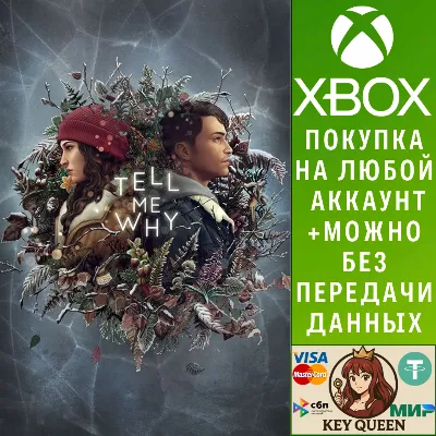 Tell Me Why: Chapters 1-3 Xbox One|X|S & PC - irongamers.ru