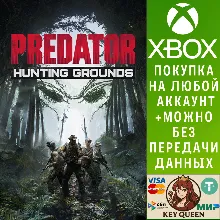 Predator: Hunting Grounds Xbox Series X|S