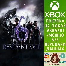 Resident Evil 6 Xbox One & Xbox Series X|S
