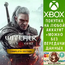 «Ведьмак 3: Дикая Охота — Полное издание» Xbox One|X|S