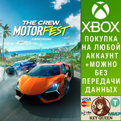 The Crew Motorfest Xbox One & Xbox Series X|S