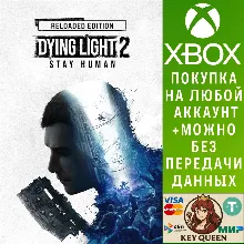 Dying Light 2: Stay Human - Reloaded Edition Xbox