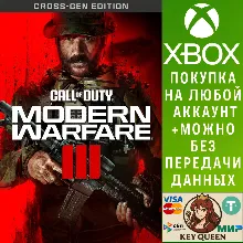 Call of Duty®: Modern Warfare® III - Cross-Gen Bun Xbox