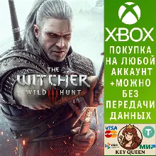 Ведьмак 3: Дикая Охота Xbox One & Xbox Series X|S