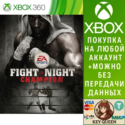FIGHT NIGHT CHAMPION Xbox One & Xbox Series X|S - irongamers.ru