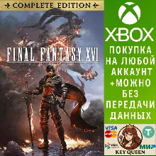 FINAL FANTASY XVI COMPLETE EDITION Xbox Series X|S & PC