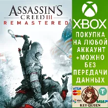 Assassin's Creed® III Обновленная версия Xbox One|X|S