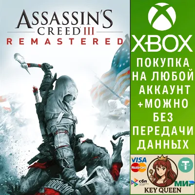 Assassin's Creed® III Обновленная версия Xbox One|X|S - irongamers.ru