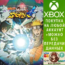 NARUTO SHIPPUDEN: Ultimate Ninja STORM 4 Xbox One|X|S