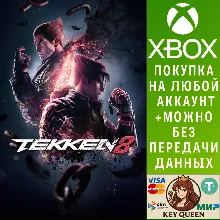 TEKKEN 8 Xbox Series X|S