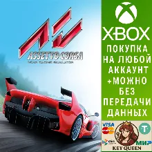 Assetto Corsa Xbox One & Xbox Series X|S