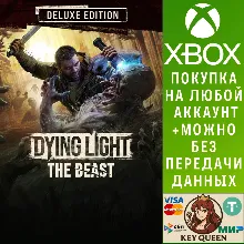 Dying Light: The Beast Deluxe Edition Xbox Series X|S