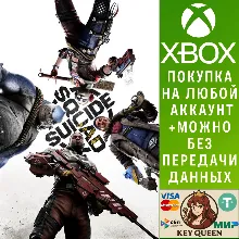 Отряд самоубийц: Конец Лиги справедливости Xbox