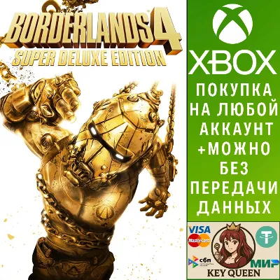 Borderlands®4 Super Deluxe Edition Xbox Series X|S - irongamers.ru