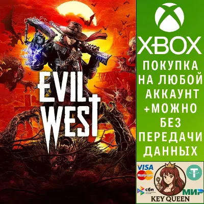 Evil West Xbox One & Xbox Series X|S - irongamers.ru