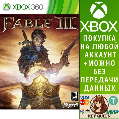 Fable III Xbox One & Xbox Series X|S - irongamers.ru