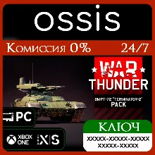 КЛЮЧ War Thunder - BMPT-72 