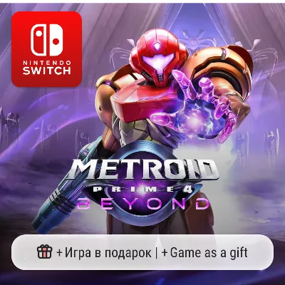 Metroid Prime 4: Beyond | Nintendo Switch 1/2