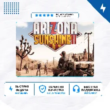 🎮 Arizona Sunshine 2  ✨PS5 VR2 | П2/П3