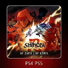 SHINOBI: Art of Vengeance PS4 PS5 | П2/П3