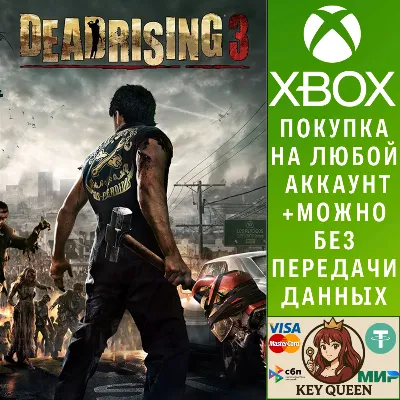 Dead Rising 3: Apocalypse Edition Xbox One|X|S - irongamers.ru