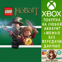 LEGO® Хоббит™ Xbox One & Xbox Series X|S