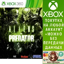Aliens vs Predator Xbox One & Xbox Series X|S