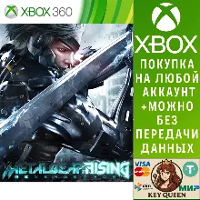 METAL GEAR RISING: REVENGEANCE Xbox One|X|S