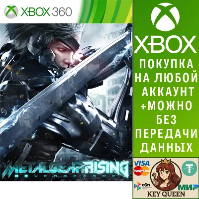 METAL GEAR RISING: REVENGEANCE Xbox One|X|S - irongamers.ru