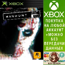 Manhunt Xbox One & Xbox Series X|S