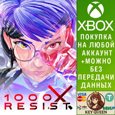 1000xRESIST Xbox Series X|S & PC - irongamers.ru