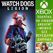 Watch Dogs: Legion Xbox One & Xbox Series X|S