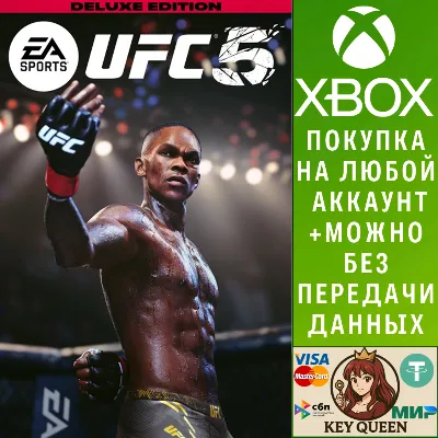 UFC® 5 Deluxe Edition Xbox Series X|S - irongamers.ru