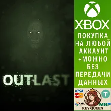 Outlast Xbox One & Xbox Series X|S