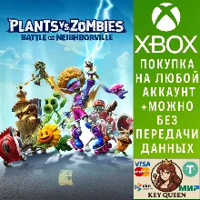 Plants vs. Zombies™: Битва за Нейборвиль Xbox One|X|S
