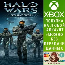 Halo Wars: расширенное издание Xbox One|X|S