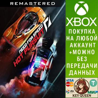 Need for Speed™ Hot Pursuit Remastered Xbox One|X|S - irongamers.ru