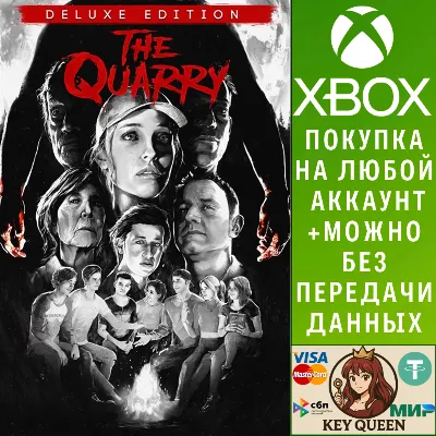The Quarry: Deluxe Edition Xbox One & Xbox Series X|S - irongamers.ru